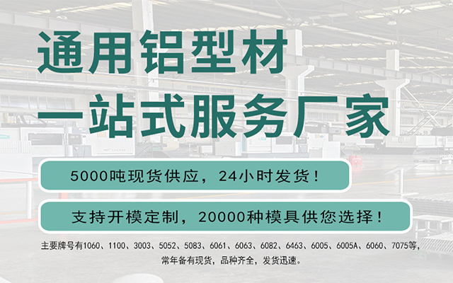 佛山市明博铝业有限公司官网